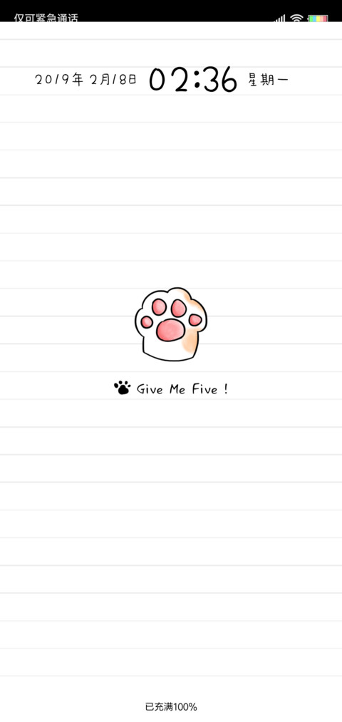 Give Me Five screenshot