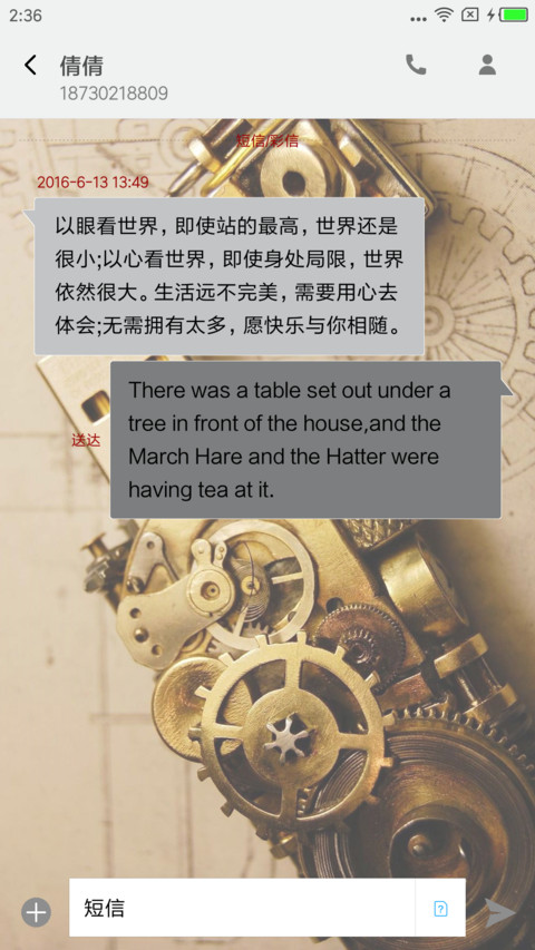 旧时光 screenshot