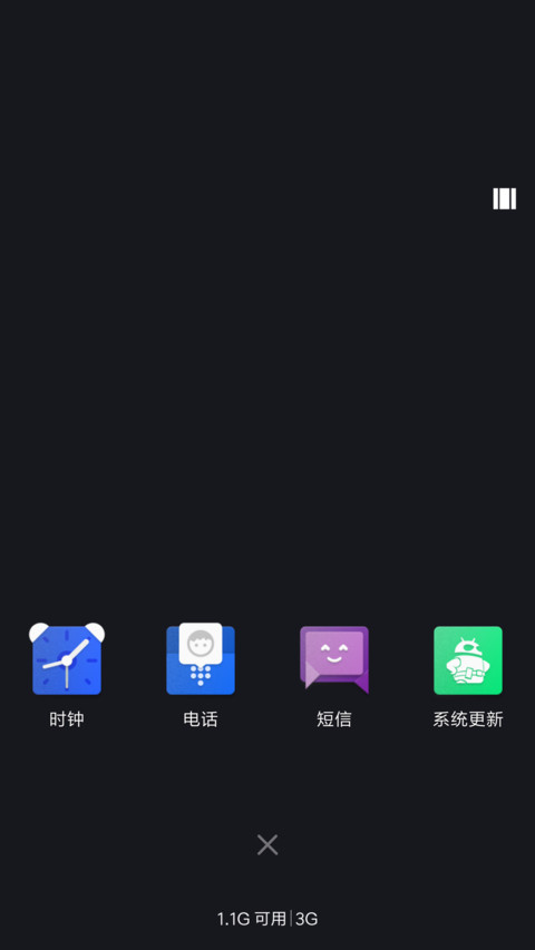 Kunir Bosok screenshot