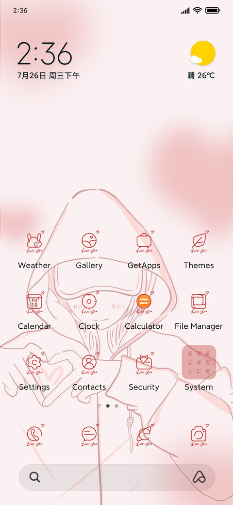 Happy days screenshot