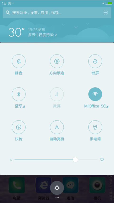 幸福的摩天轮约定 好评返现 screenshot