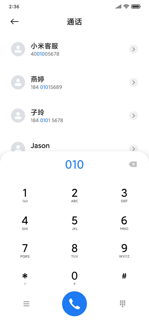 空山鹿影 screenshot