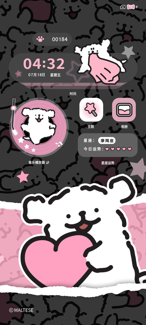 线条小狗黑粉自定义 screenshot