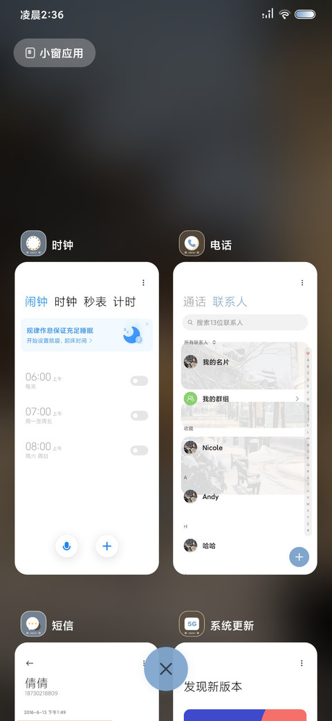 ins雪景 雪漫冬日 screenshot