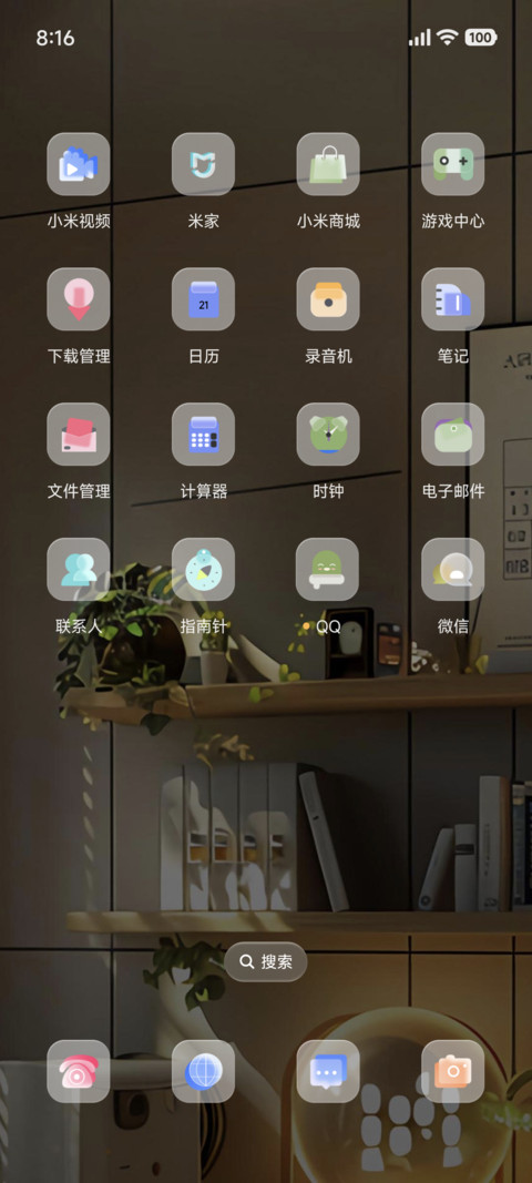 时间感知 温馨时光 screenshot