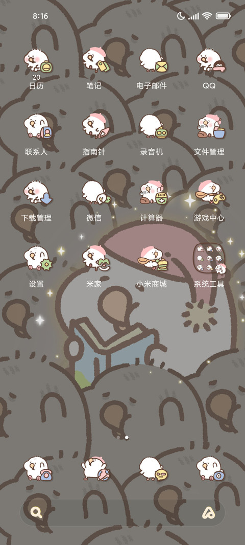 Toby闪闪发光 screenshot