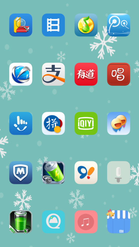 gift25 screenshot