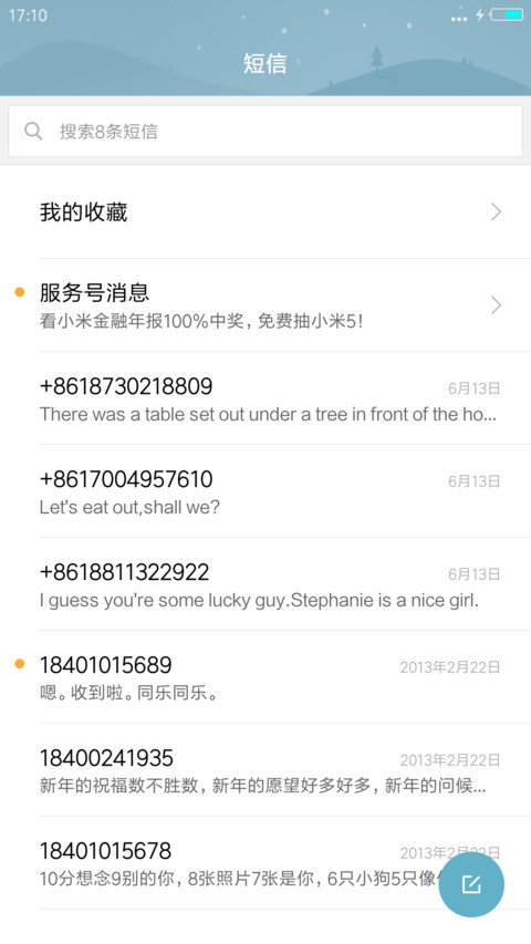 净os（免费） screenshot