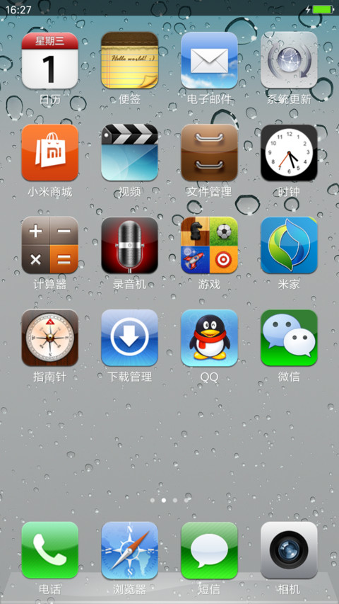 ios6 screenshot