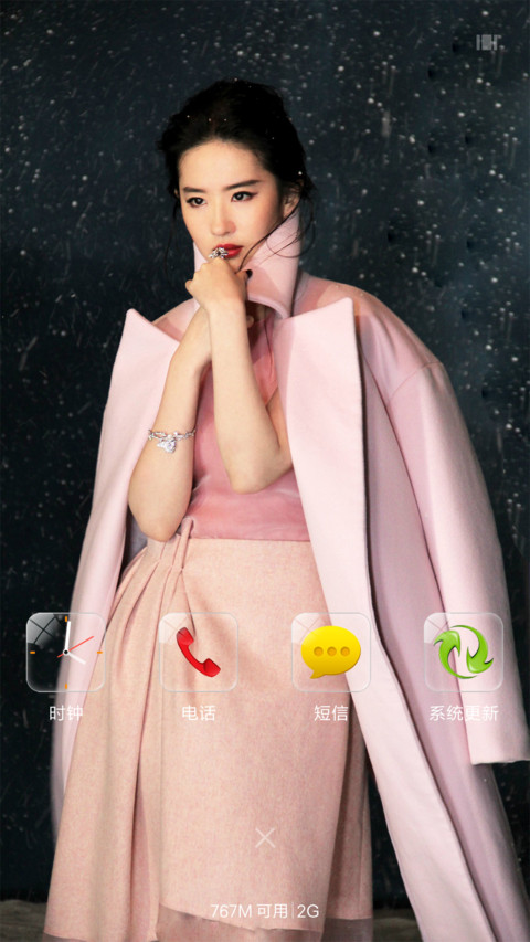 最美刘亦菲女神 screenshot