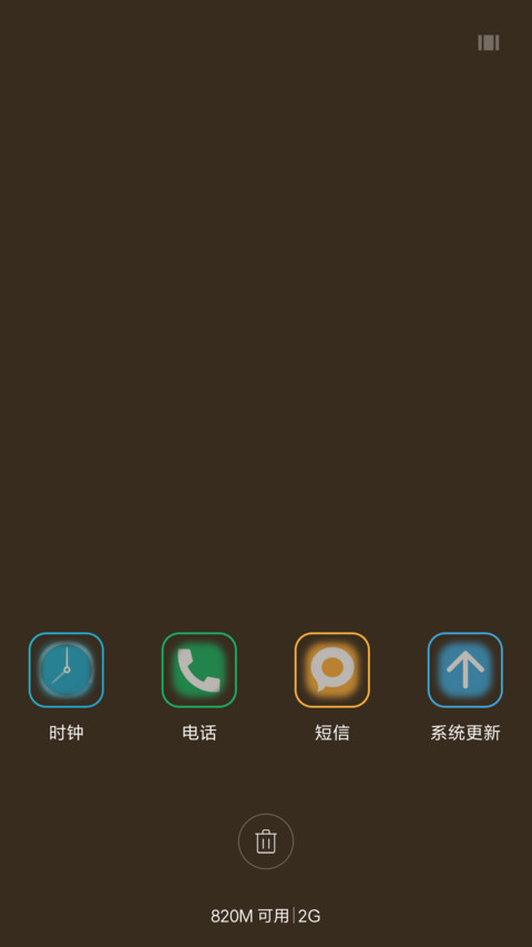 爱你的心（好评抽奖动态） screenshot