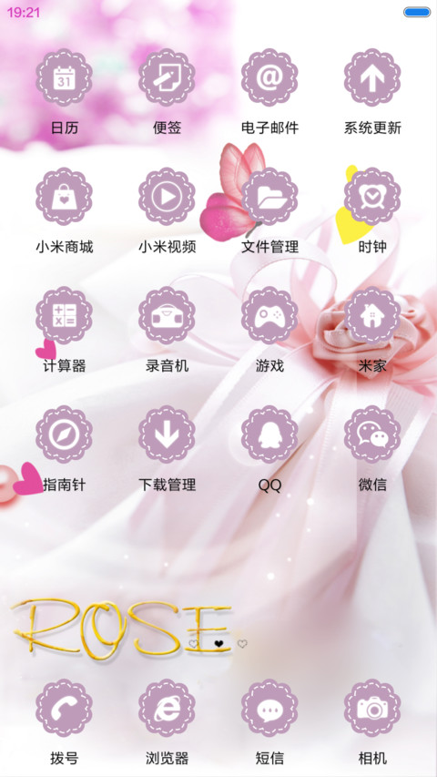 亲亲小熊（1米标准版） screenshot