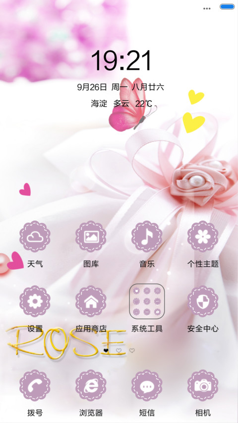 亲亲小熊（1米标准版） screenshot