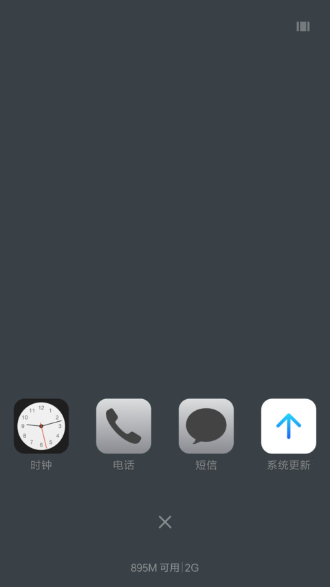 question【个性版】 screenshot