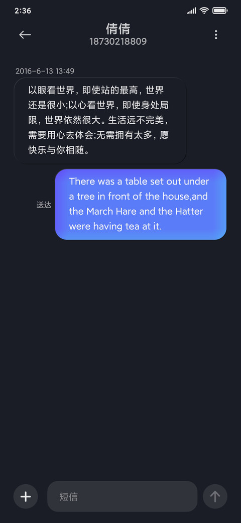 暗夜拟彩 screenshot