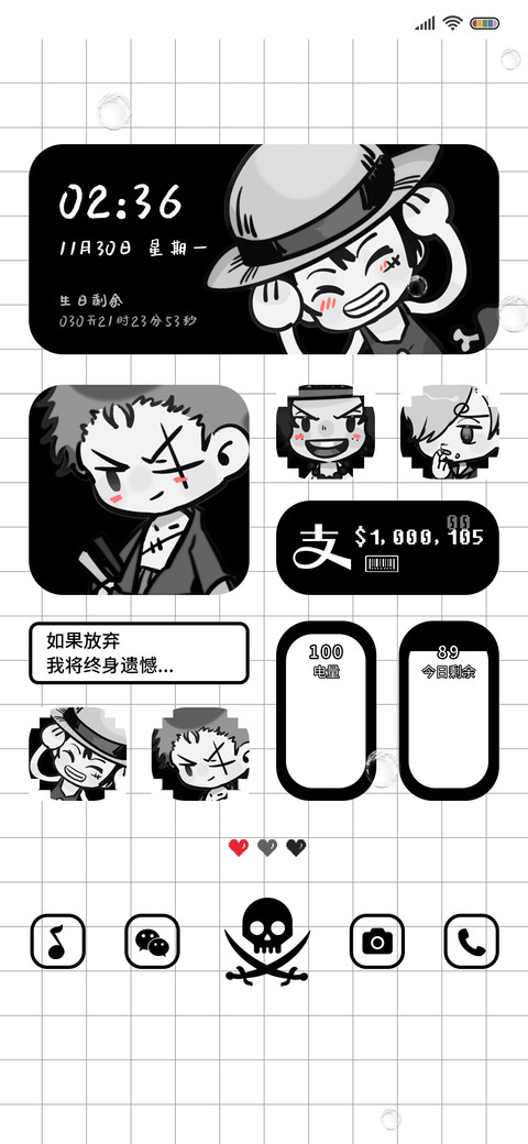 漫画小组件 screenshot