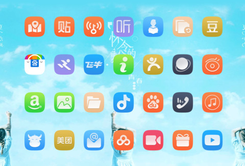 同桌的你 毕业季 screenshot