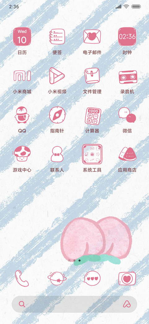 可爱水蜜桃果汁 screenshot