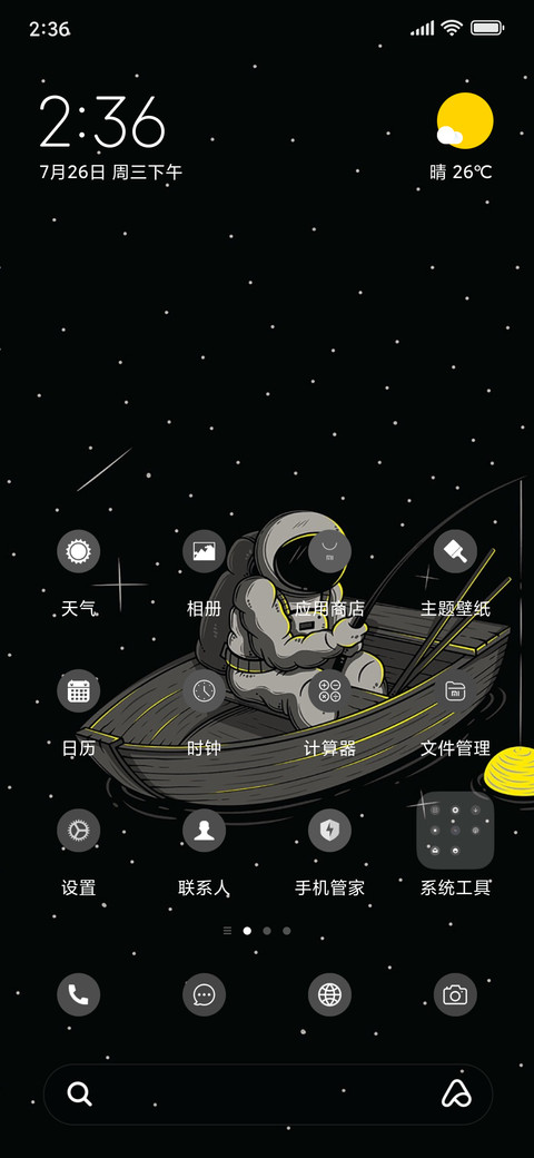 Space Moon screenshot