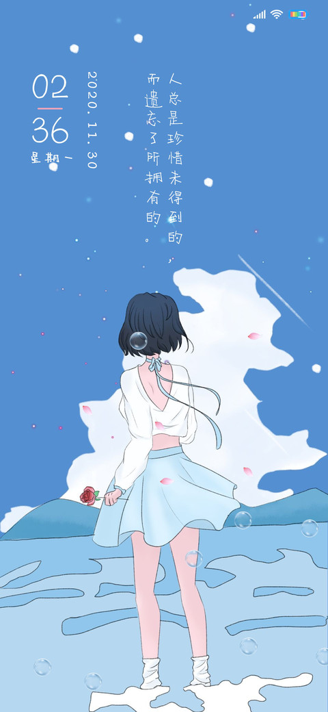 我与春风皆过客 screenshot