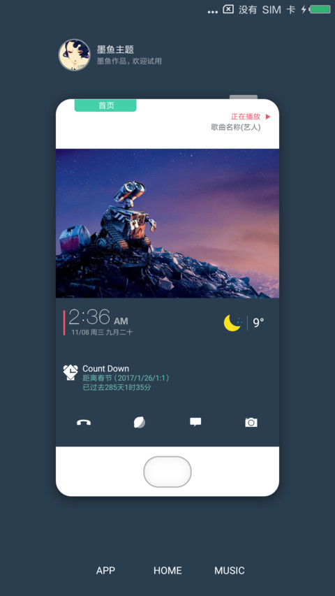 极简 screenshot