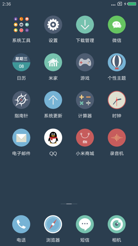 极简 screenshot