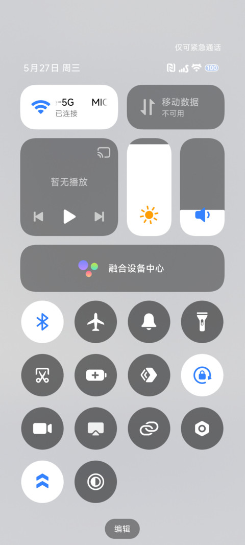 线条 咪的实况 screenshot