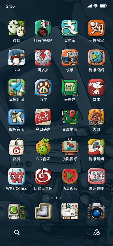 你好安卓我是PC screenshot