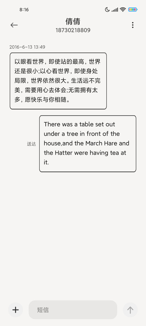 线描风简单点 screenshot