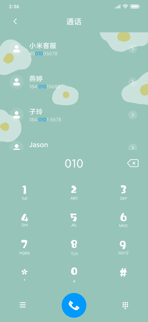 快乐鸭 screenshot