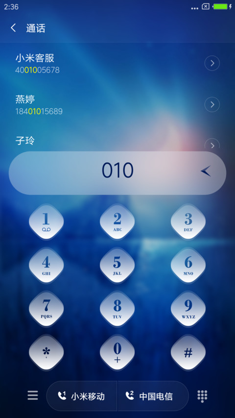 月颜simple screenshot
