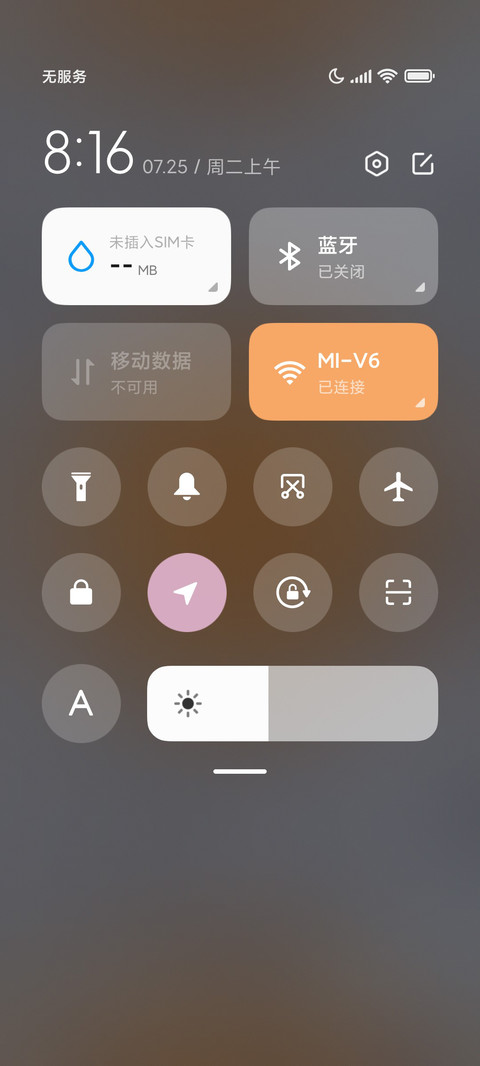 充电特效透色水波纹 screenshot