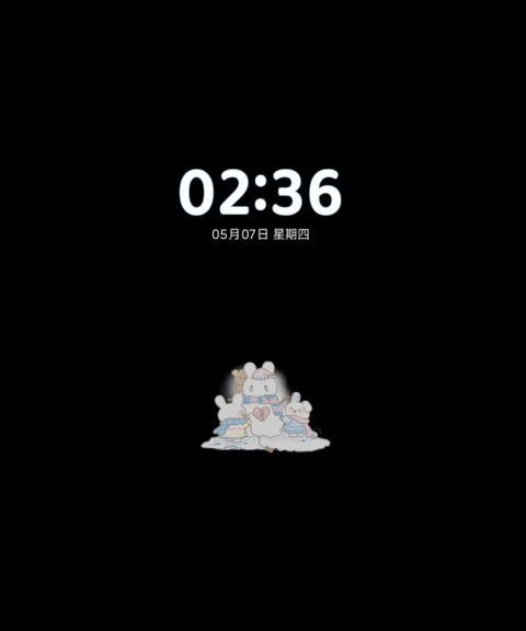 大约在冬季 昼夜 screenshot