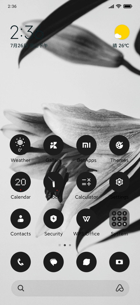 Shinthings screenshot