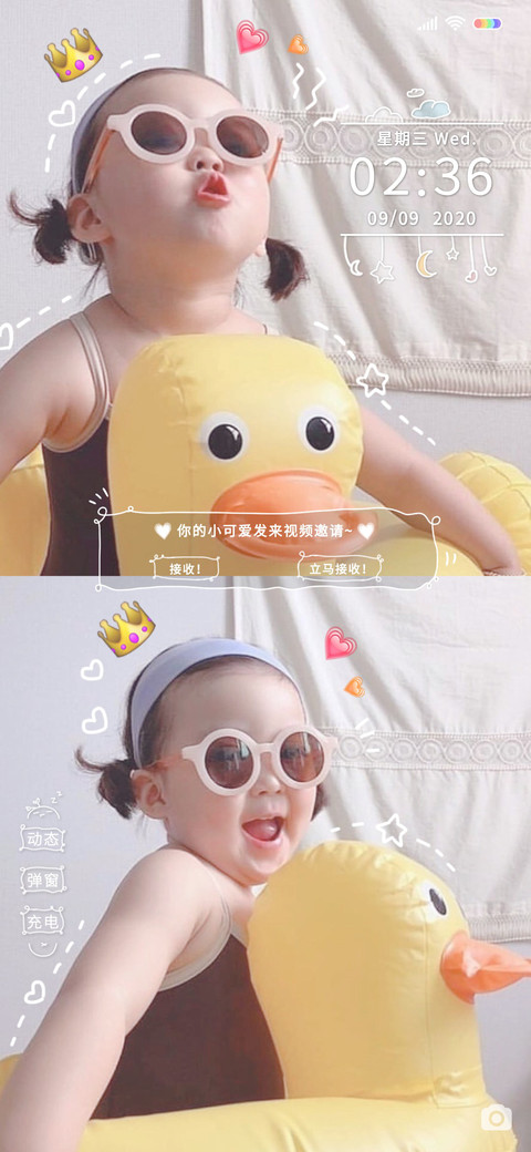 罗熙小黄鸭 screenshot