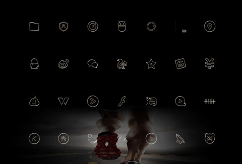 私人订制 一路向前 screenshot