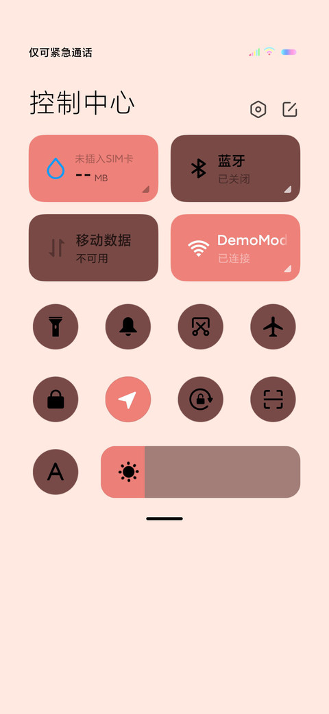 双图特效柿柿如意 screenshot