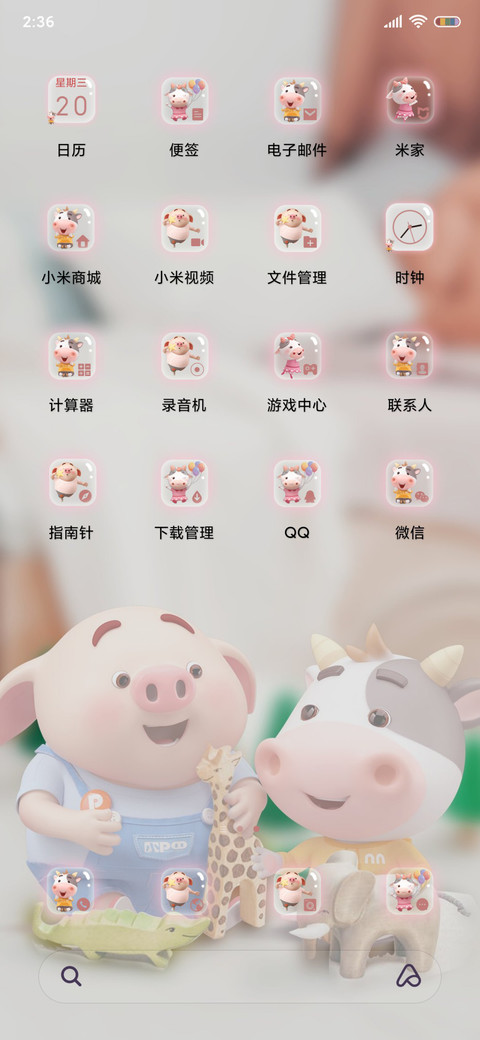 牛哈特 好运来电 screenshot