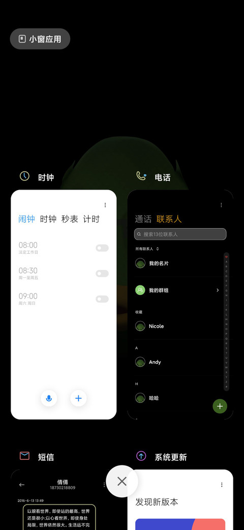 炫酷绿头鱼 screenshot