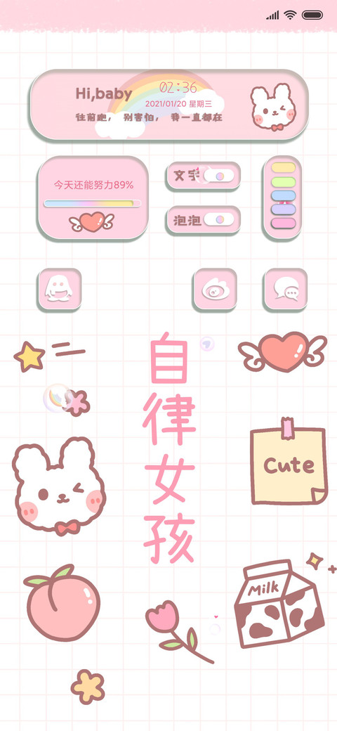 新拟态多文字切换 screenshot