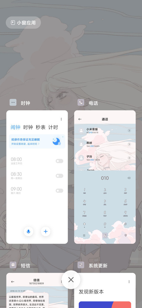 想你的孤独 screenshot