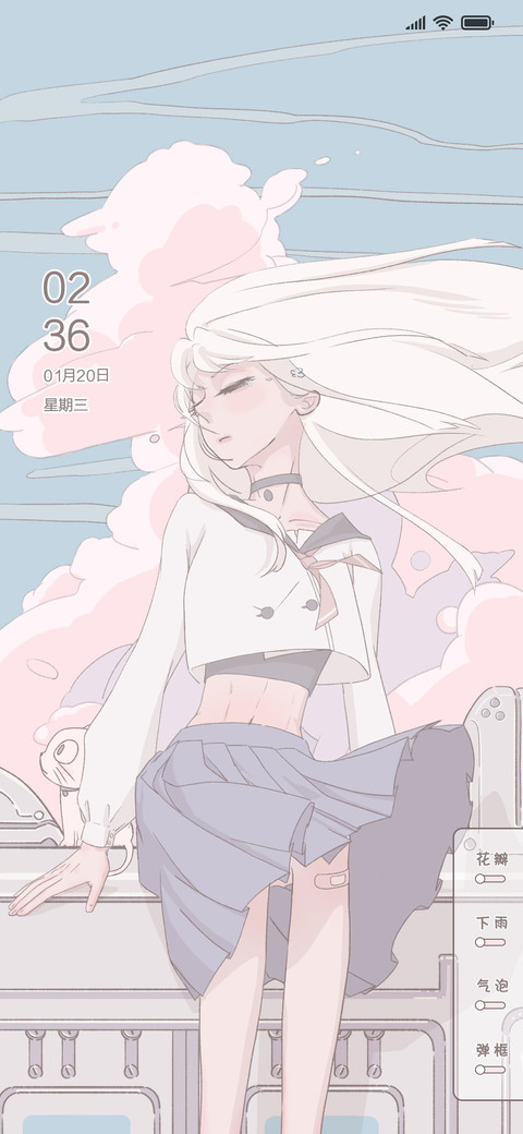 想你的孤独 screenshot