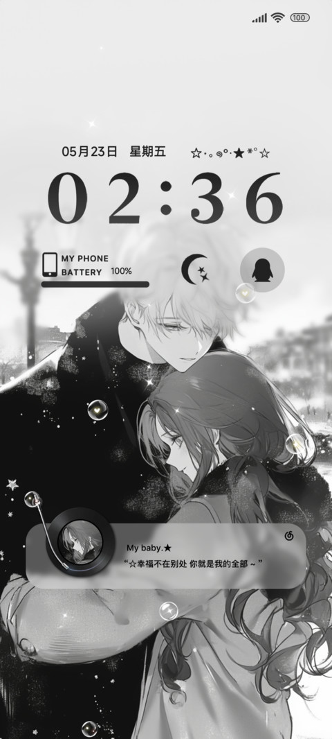 只想和你在一起ins screenshot
