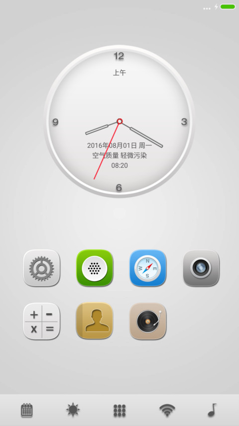 淡雅 screenshot