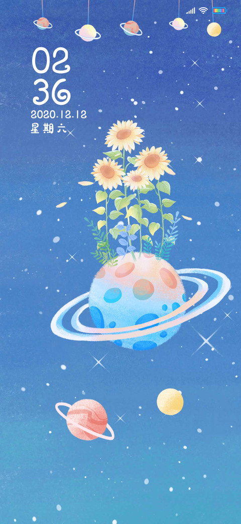 星际花园 screenshot