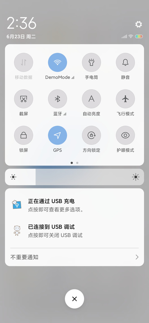 天空的哭泣 screenshot