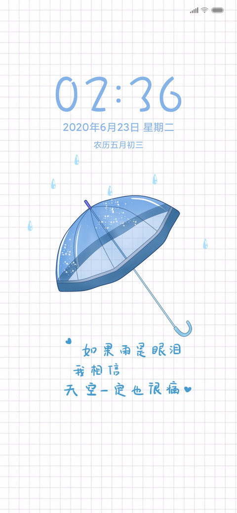 天空的哭泣 screenshot