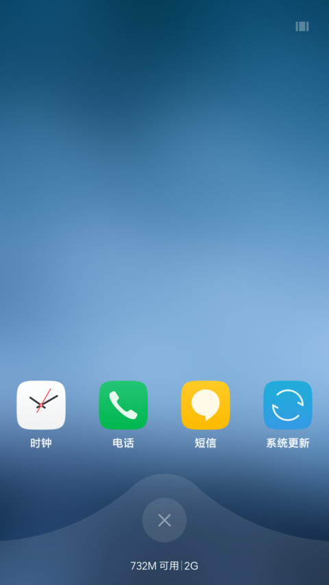 蓝色海浪 screenshot