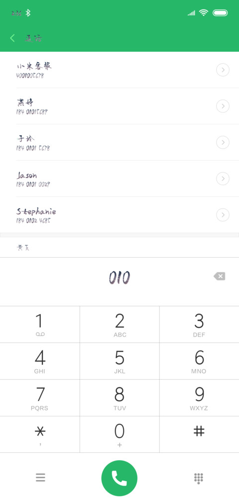 Aa岁月是条河 screenshot
