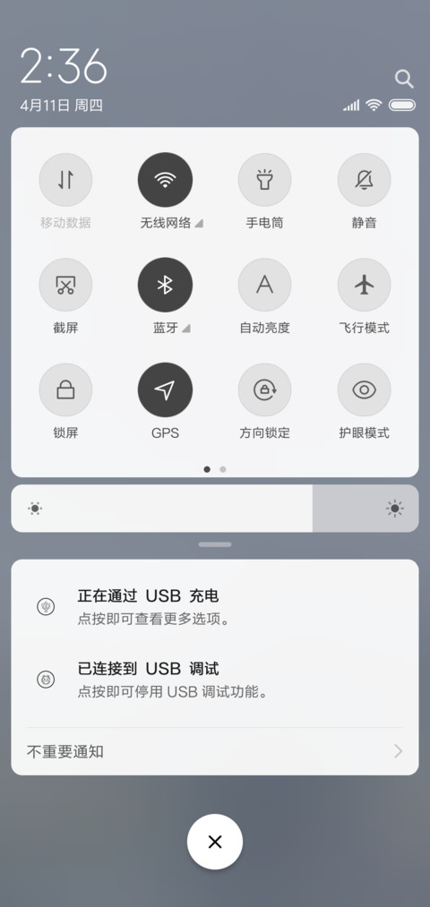 比悲伤更悲伤 screenshot